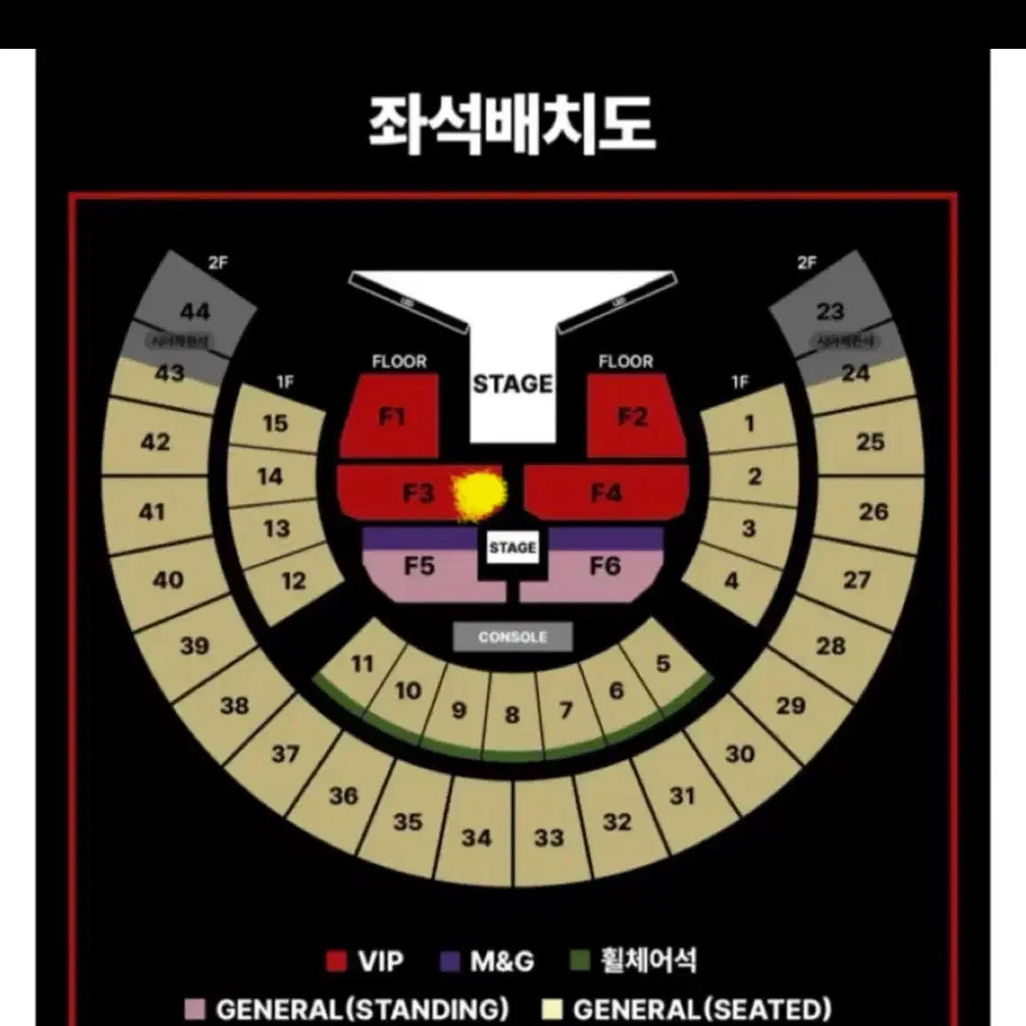 제이홉 콘서트 VIP F3