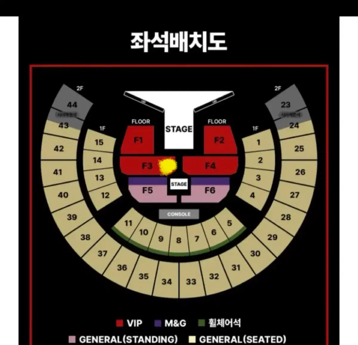 제이홉 콘서트 VIP F3