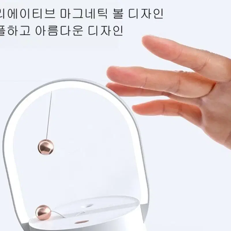 신기한 가습기 특이한 마그네틱 오브제 가습기 사무실 책상