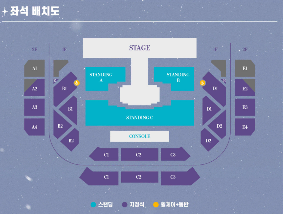 여자친구 콘서트 양도 스탠딩 일요일