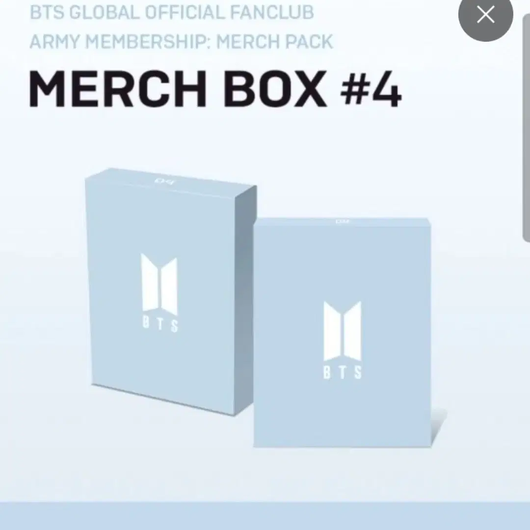 MERCH BOX #4 BTS 머치 박스 4번(상자없음,미사용)