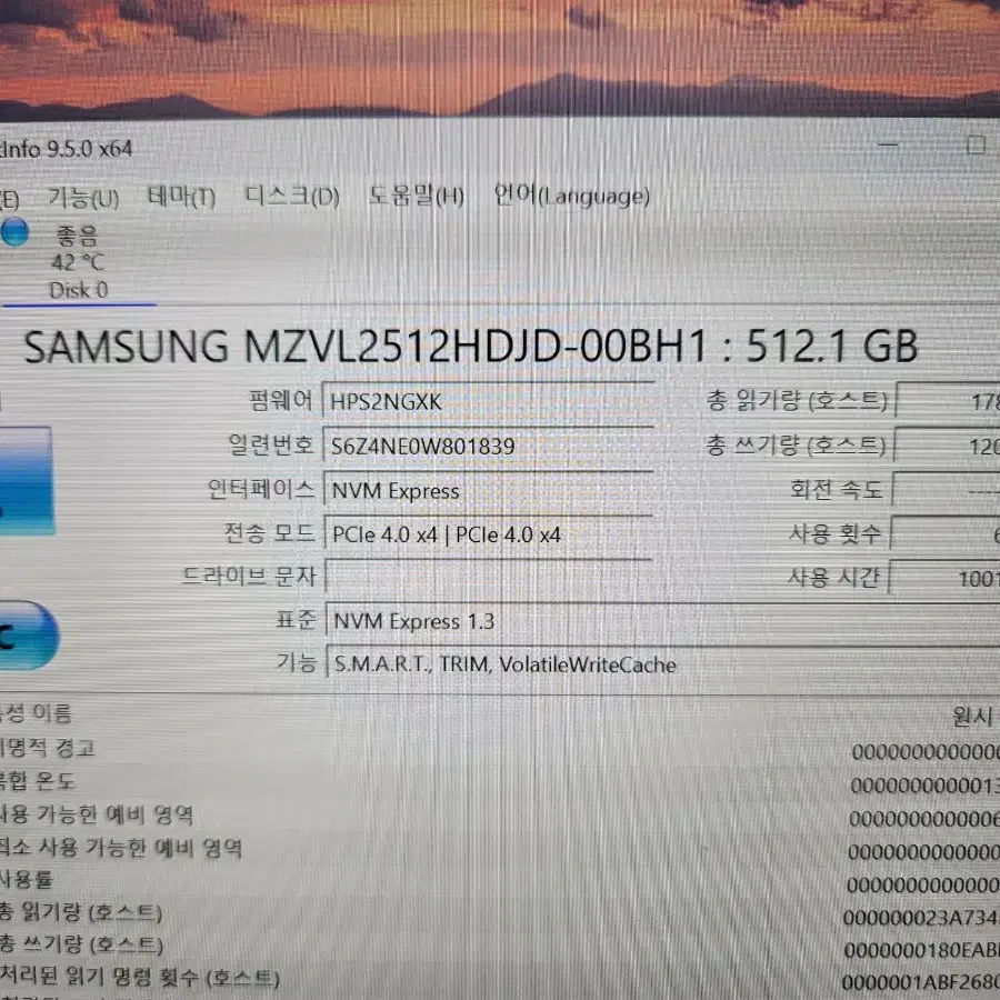 삼성 ssd 512기가 m.2 2280 PCIe 4.0 nvme 팝니다