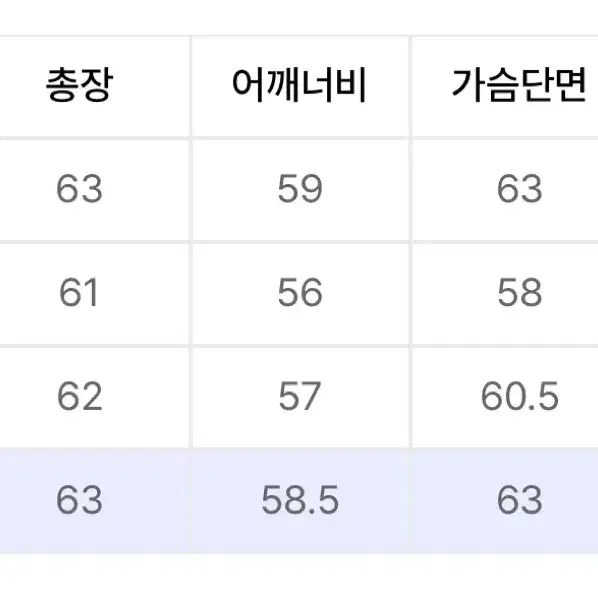 엘무드 레더 컴바인 블루종(레더카라 블루종) 48사이즈