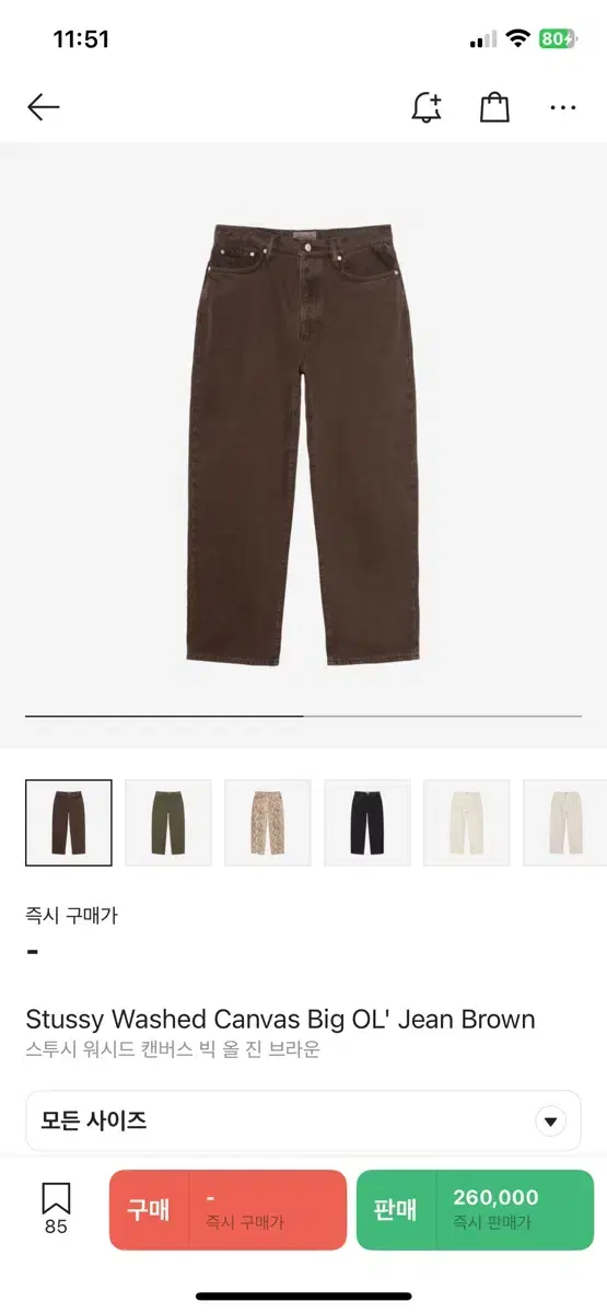 스투시 빅 올 진 브라운 데님팬츠