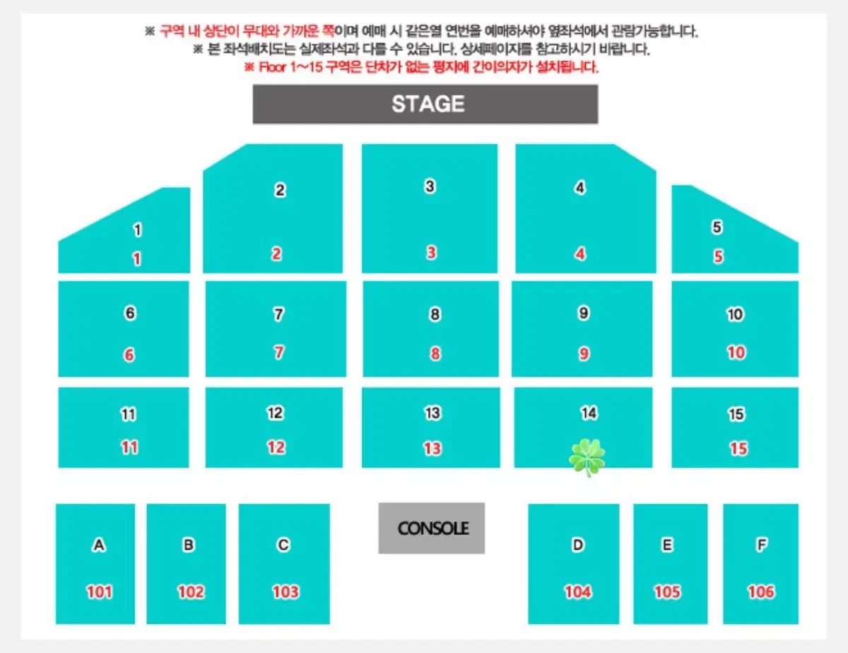 데이식스 포에버영  부산콘서트 첫콘(2/1) 양도 day6 forever