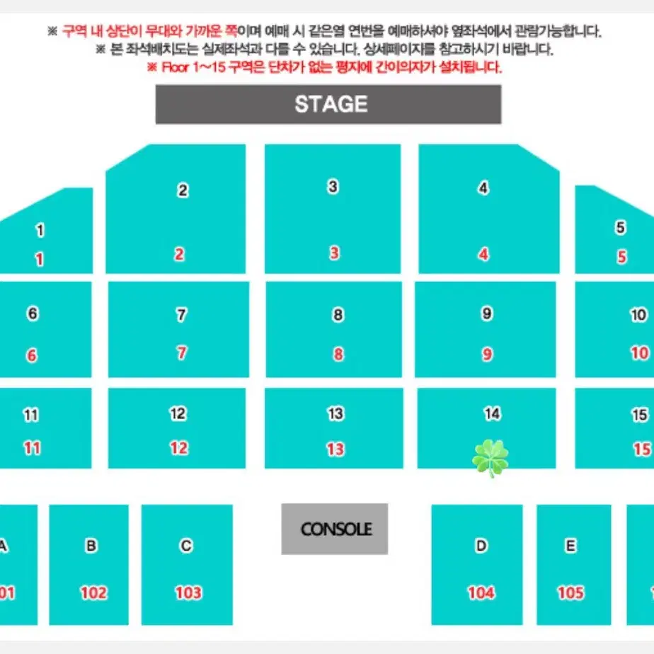 (현재거래가능)데이식스 포에버영  부산콘서트 첫콘(2/1) 양도 day6