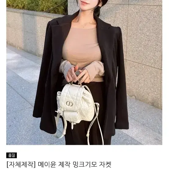 메이윤 밍크기모자켓 블랙s