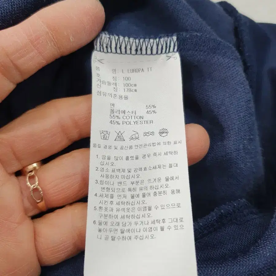 아디다스 져지 유로파 트랙탑 네이비 곤흰 100