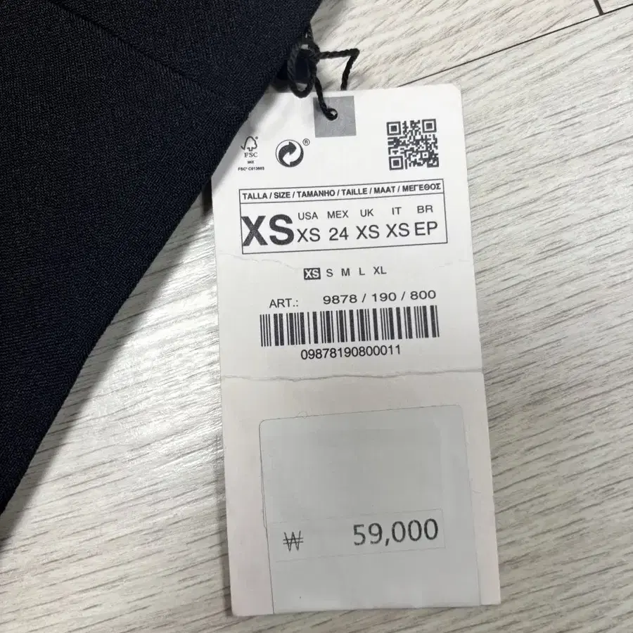 Zara 자라 머메이드 스커트 (정가 59000)