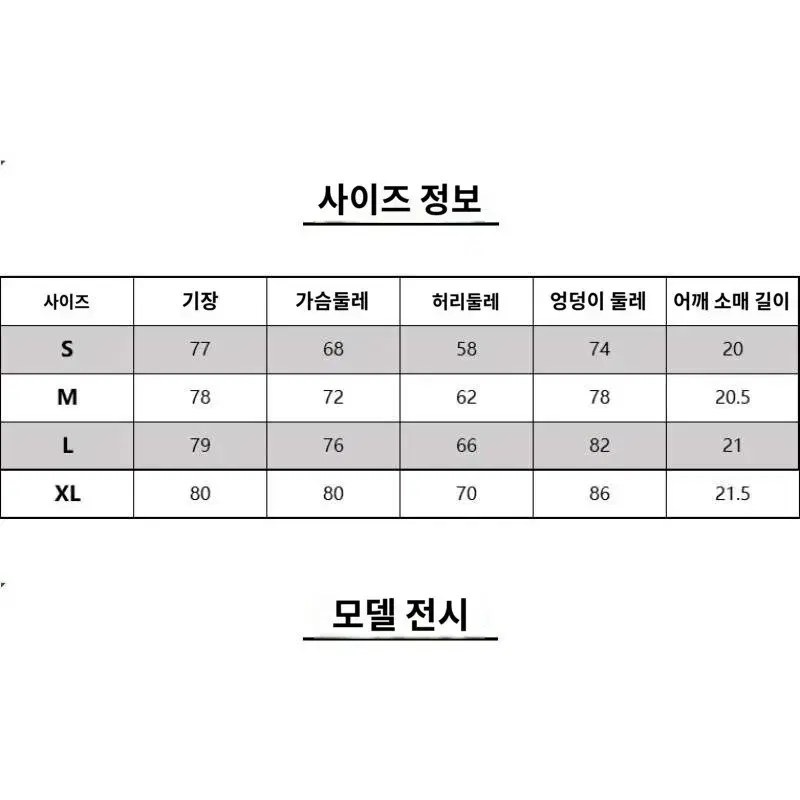 오프숄더 셔링 스키니 원피스 판매 (3 color)(새상품)