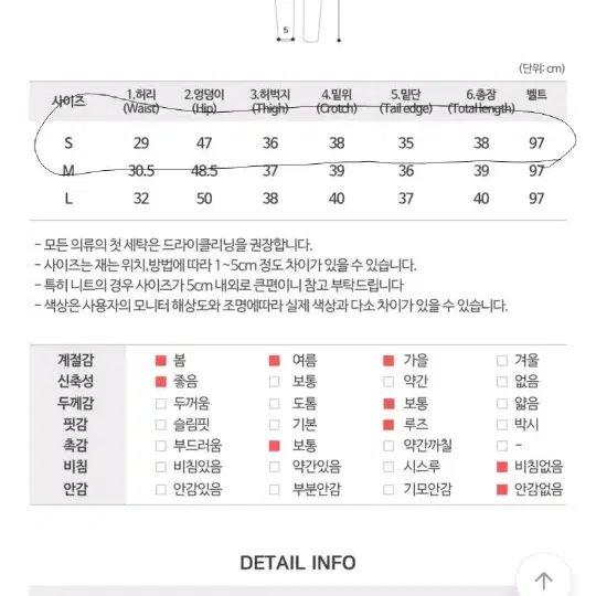 누빙 하이웨스트 투빈턱 벨트 와이트 숏팬츠