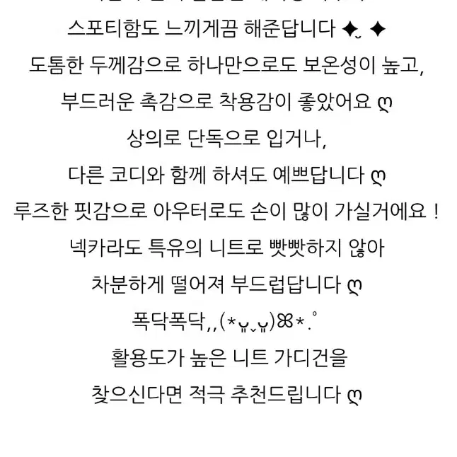 부들 도톰) 카라넥가디건 단가라가디건 니트가디건