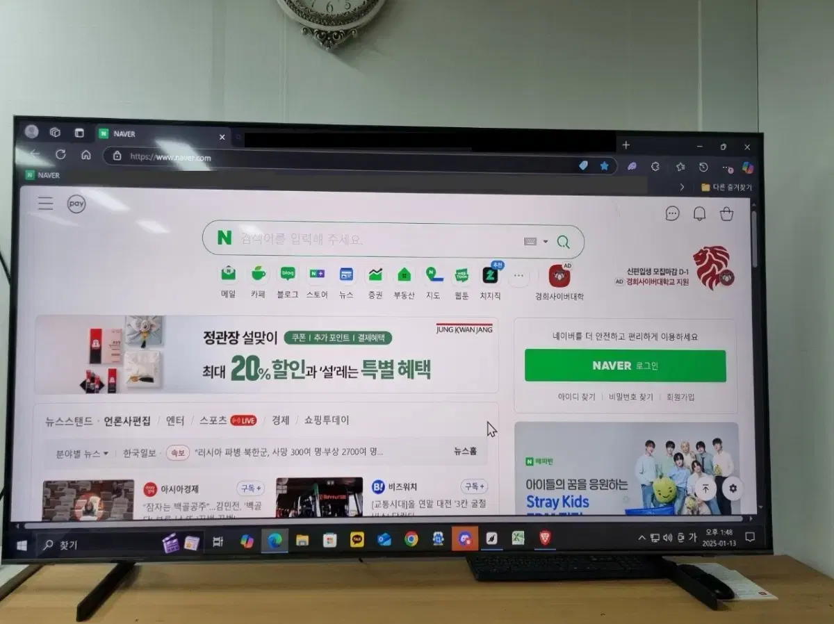 삼성전자 189cm(75인치) QLED TV