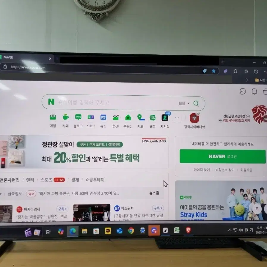 삼성전자 189cm(75인치) QLED TV