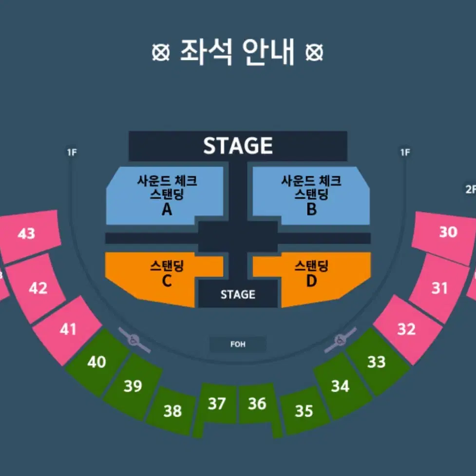 이창섭 앙콘 스탠딩 C구역 9n 양도