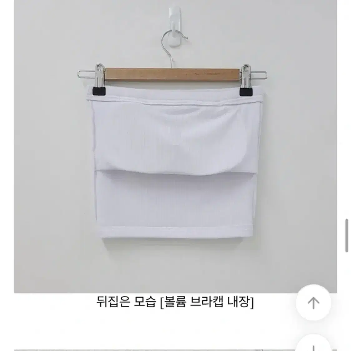 골지이너탱크튜브탑(브라캡 내장) 블랙