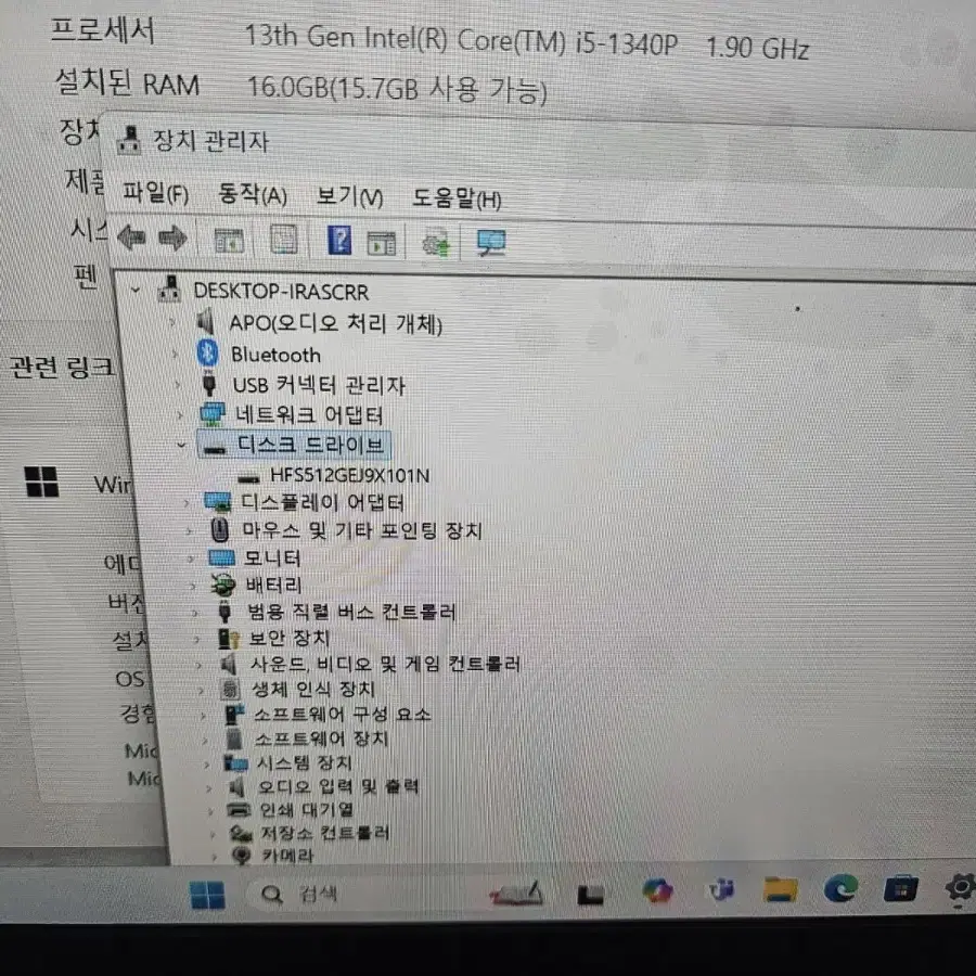 LG그램 노트북 15인치 i5 13세대 램16 터치모델