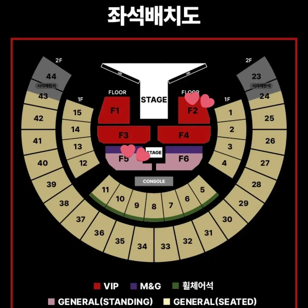 제이홉 콘서트 티켓 양도합니다