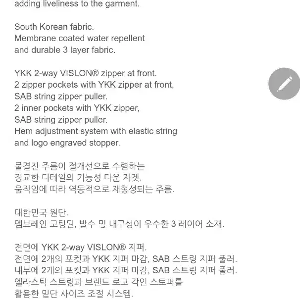 [L]PAF 7.0 DOWN RIGHT 포스트아카이브팩션 파프패딩 차콜