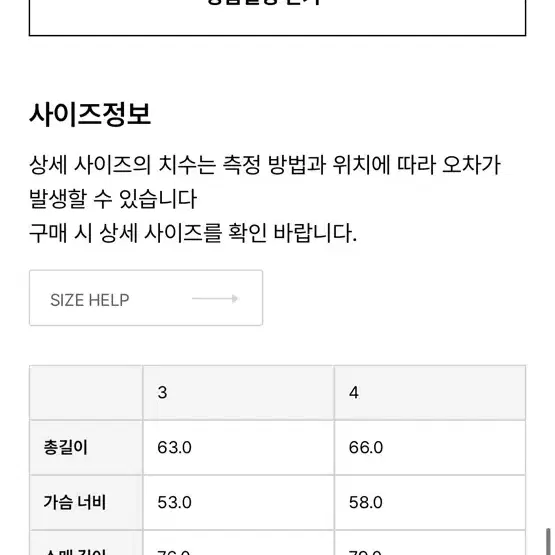 너버스 x 폴 브레이크 쉐기독 니트 브라운 XL