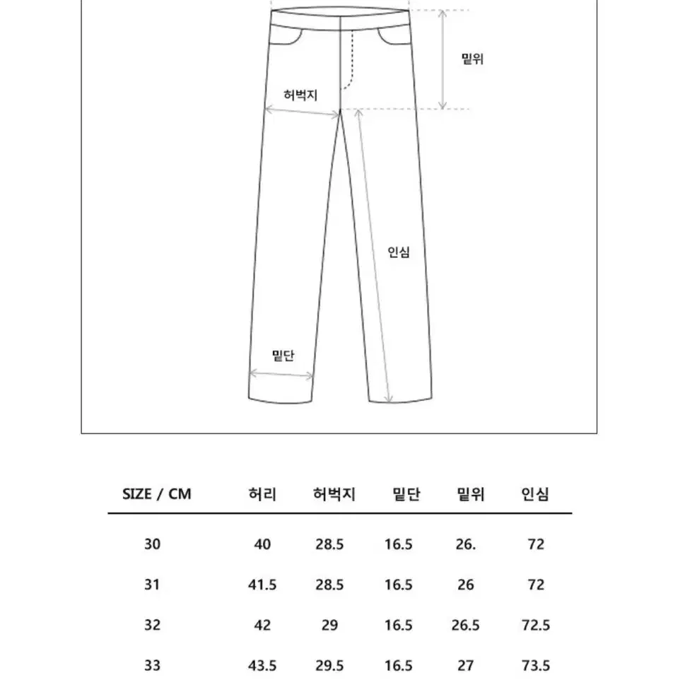 PT05 REGGAE TAPERED FIT