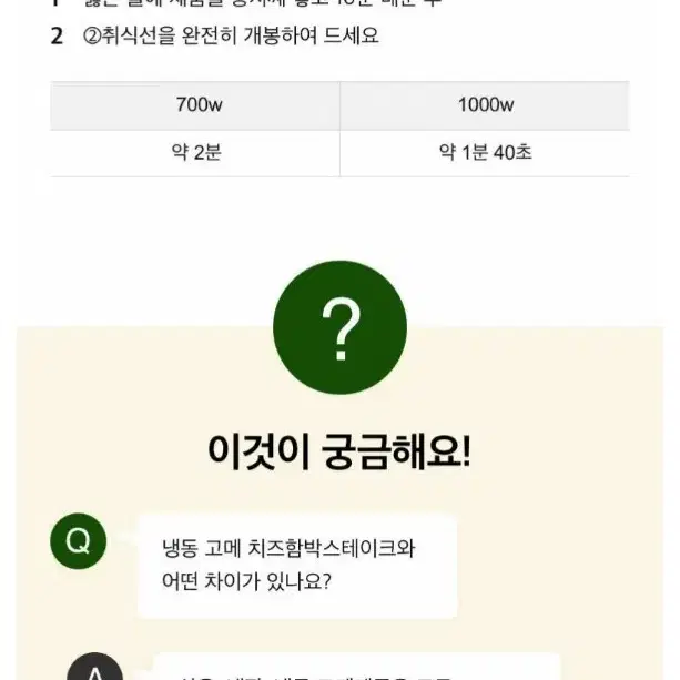 CJ 고메함박스테이크 2종 12개 오리지날(일반)6개+치즈6개