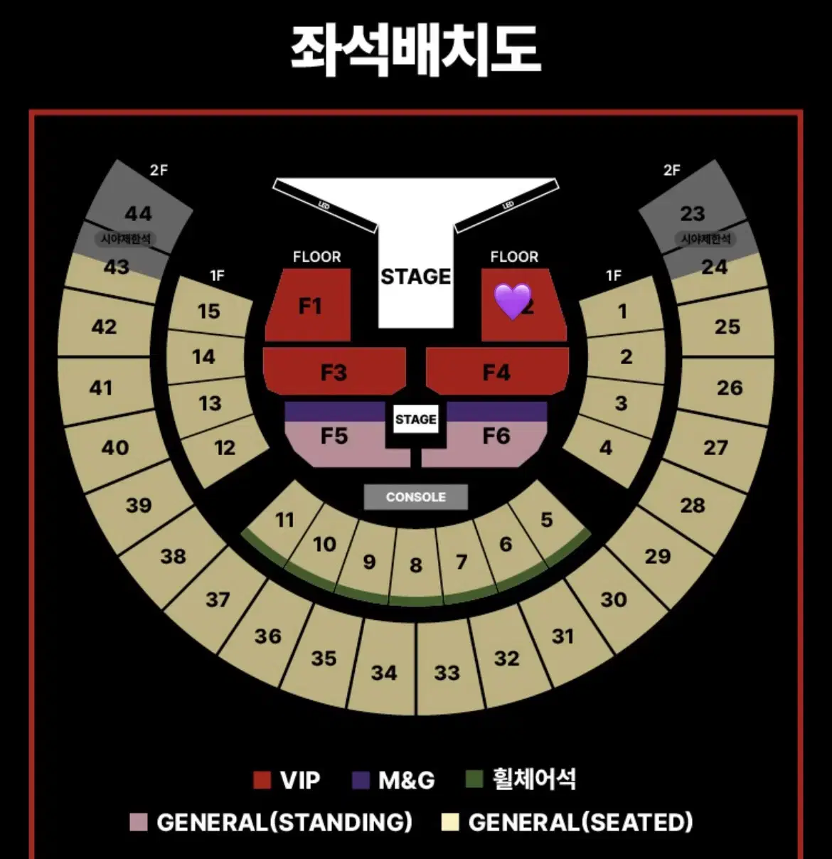 급처 제이홉 콘서트 첫콘 VIP F2 양도