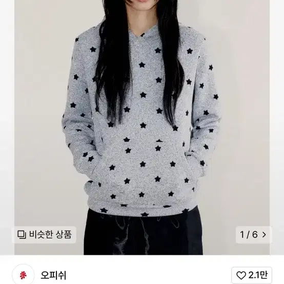 오피쉬 미니 스타 후디 멜란지