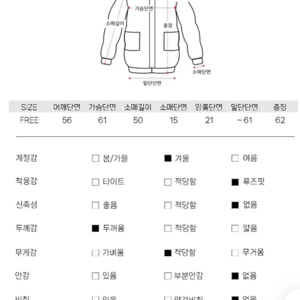 크롭 큐빅패딩 점퍼