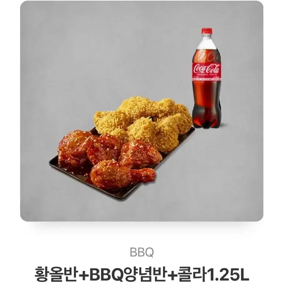 bbq 기프티콘