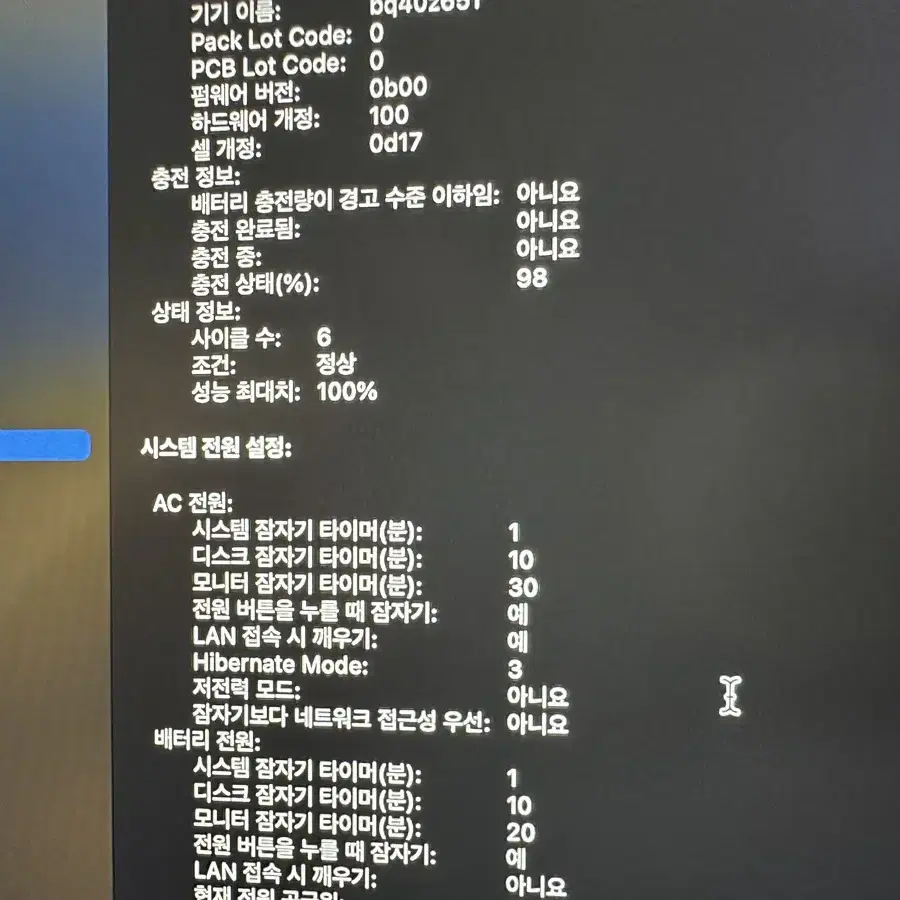 애플 맥북에어 m3 15인치 16gb 512gb 판매 쿨거시 네고