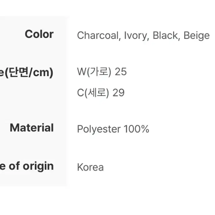 아르코이리스 비니