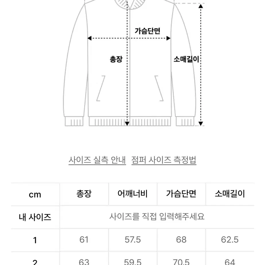 그레일즈 멀티 지퍼 MA-1 자켓 블랙 2사이즈 [새상품]