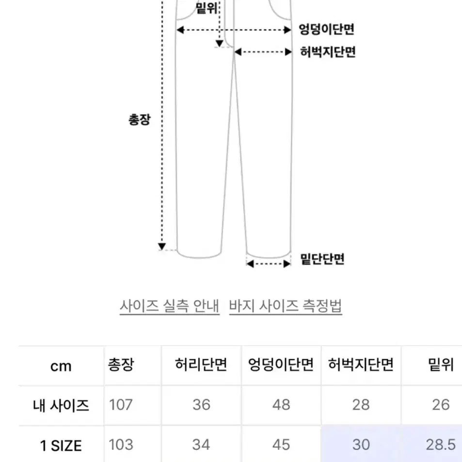 셋업이엑스이 리본 스터드 코튼 팬츠