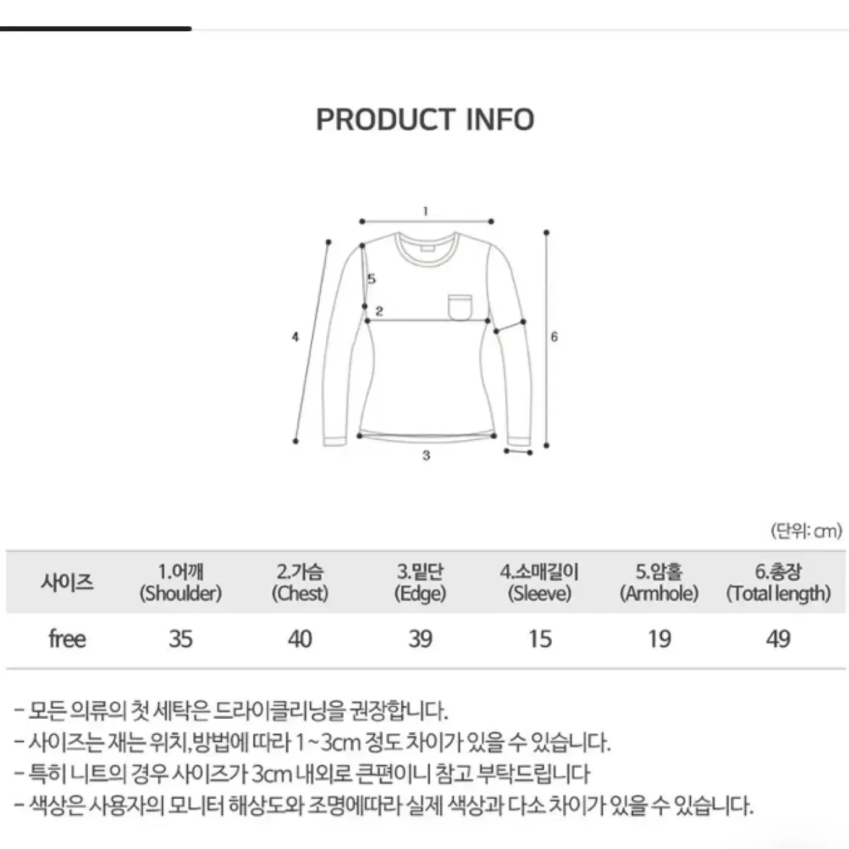 엠보 레터링 사이드 셔링 크롭 반팔티