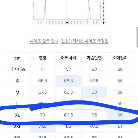 무신사 스탠다드 헤비웨이트 오버사이즈 후디드 스웨트셔츠 [미디엄 그레이]