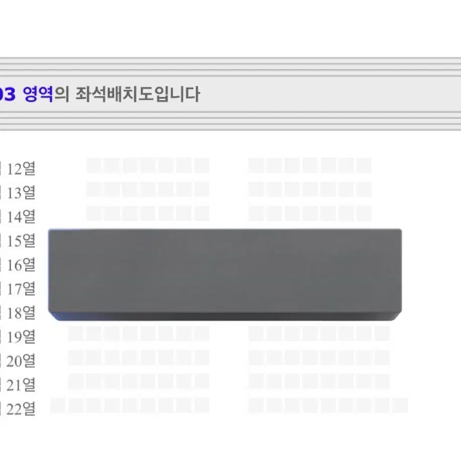 제이홉 콘서트 금요일 첫콘 1층 3구역 양도 bts jhope wts