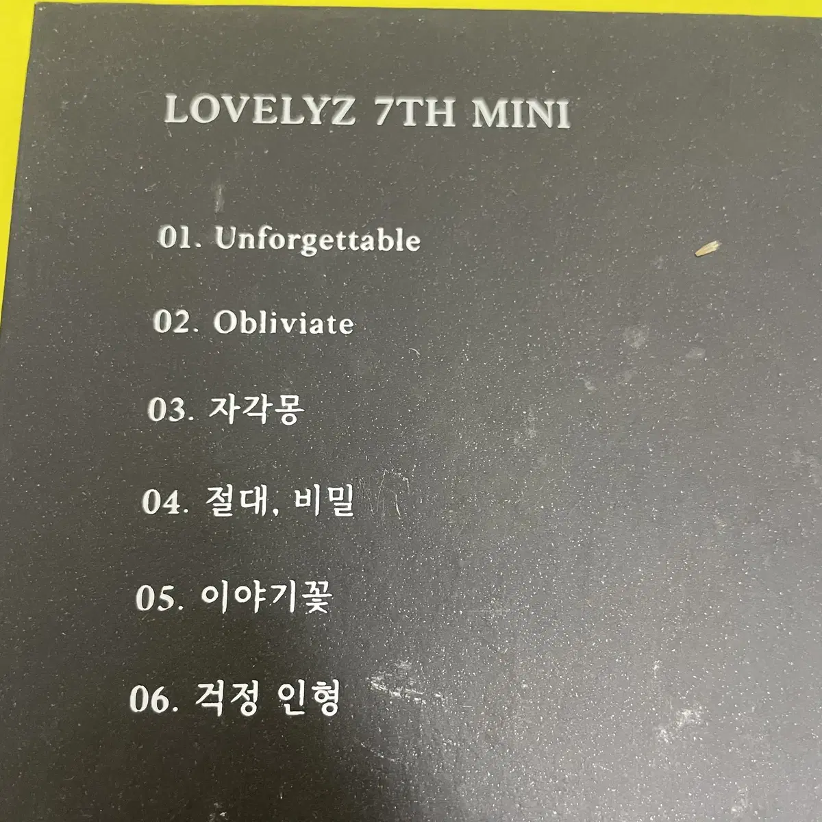 [친필싸인앨범] 러블리즈 Lovelyz 미니 7집 정예인 케이