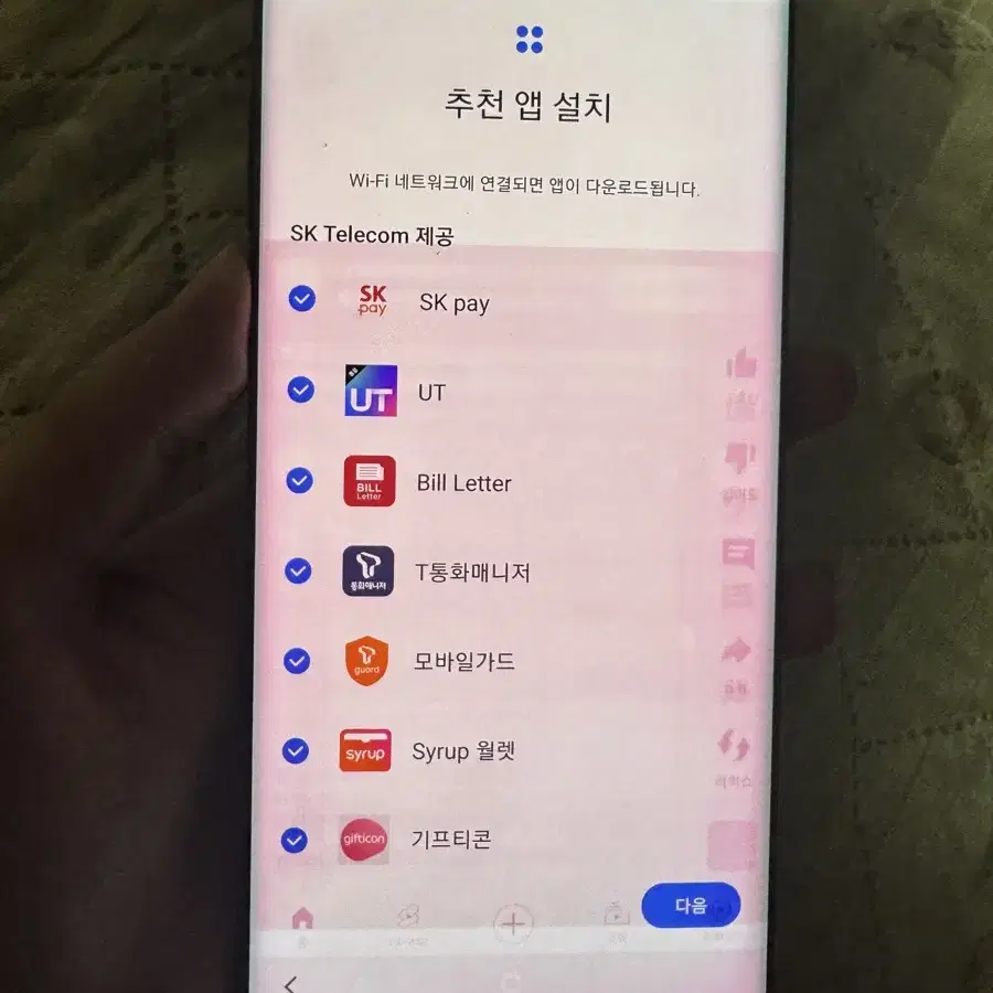 갤럭시 노트10플러스