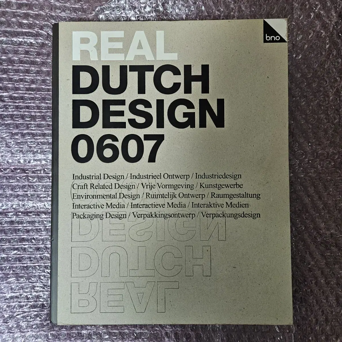 Real Dutch Design0607 독일 디자인 북 도서 미술 산업