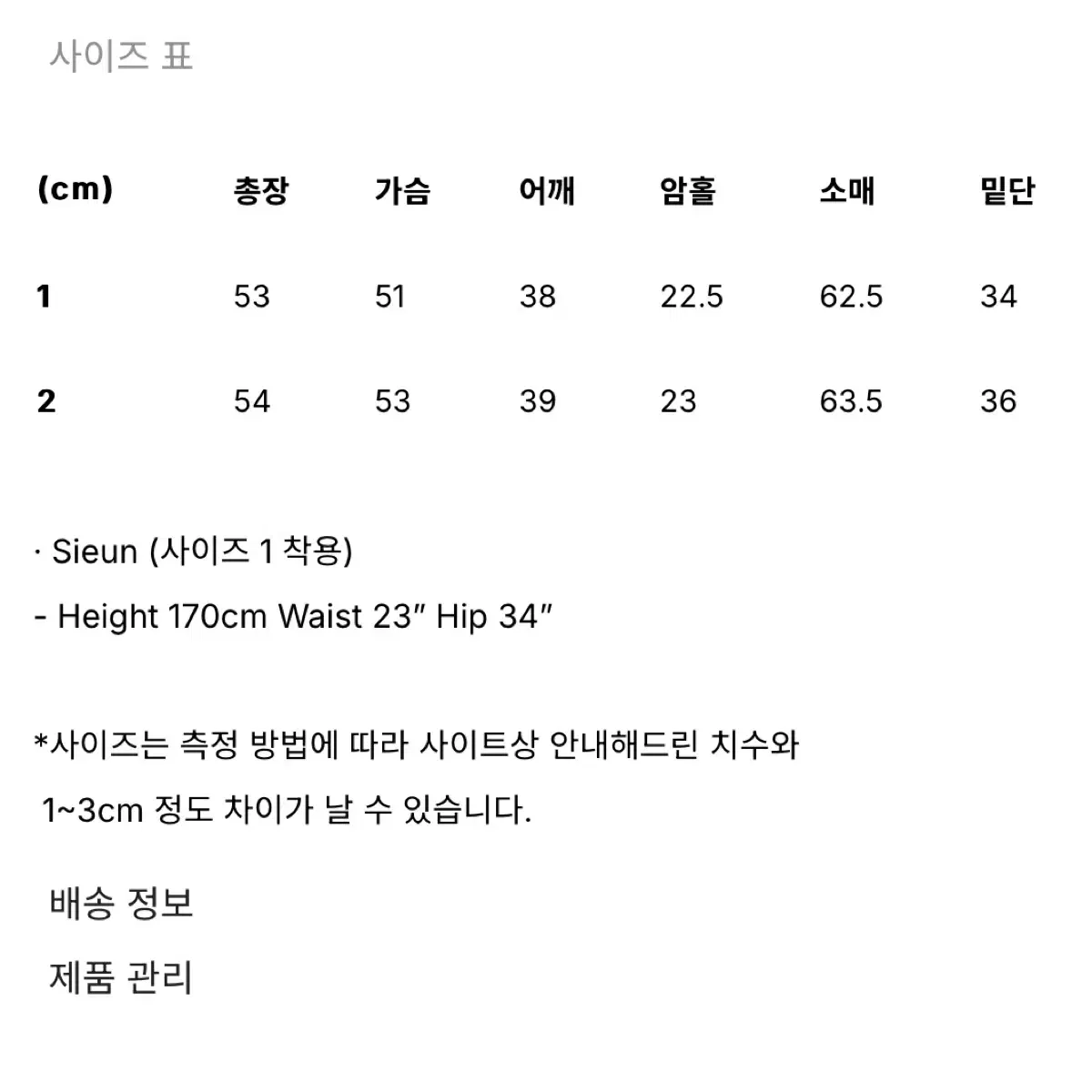 아비에무아 울 버튼 터틀넥 스웨터 레드 (2사이즈)