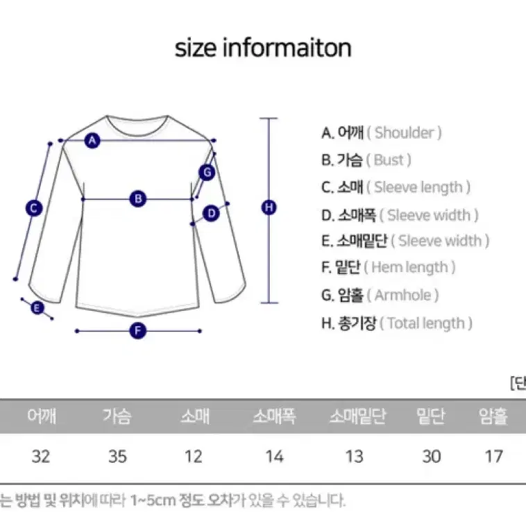 배색 절개 반팔 크롭 티셔츠