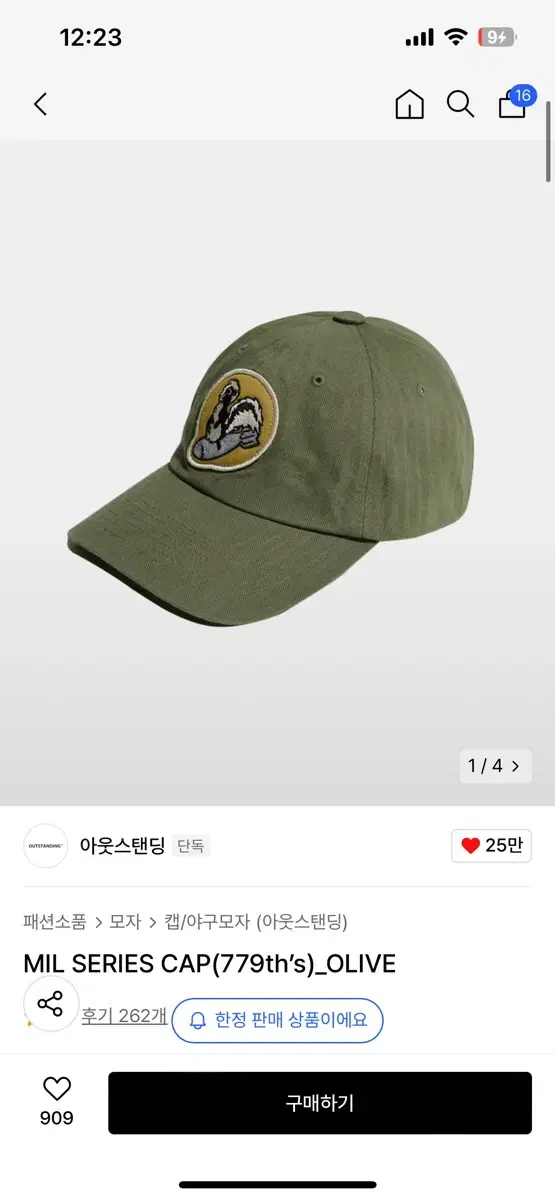 아웃스탠딩 Mil series cap