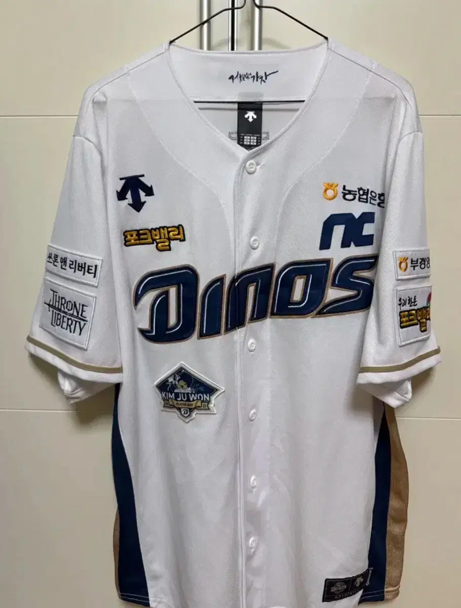 NC Dinos Kim Joo-won autographed authentic jersey for sale!