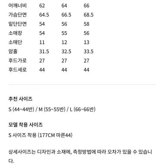 오르 피그먼트 오버핏 후드 그레이 (새상품)