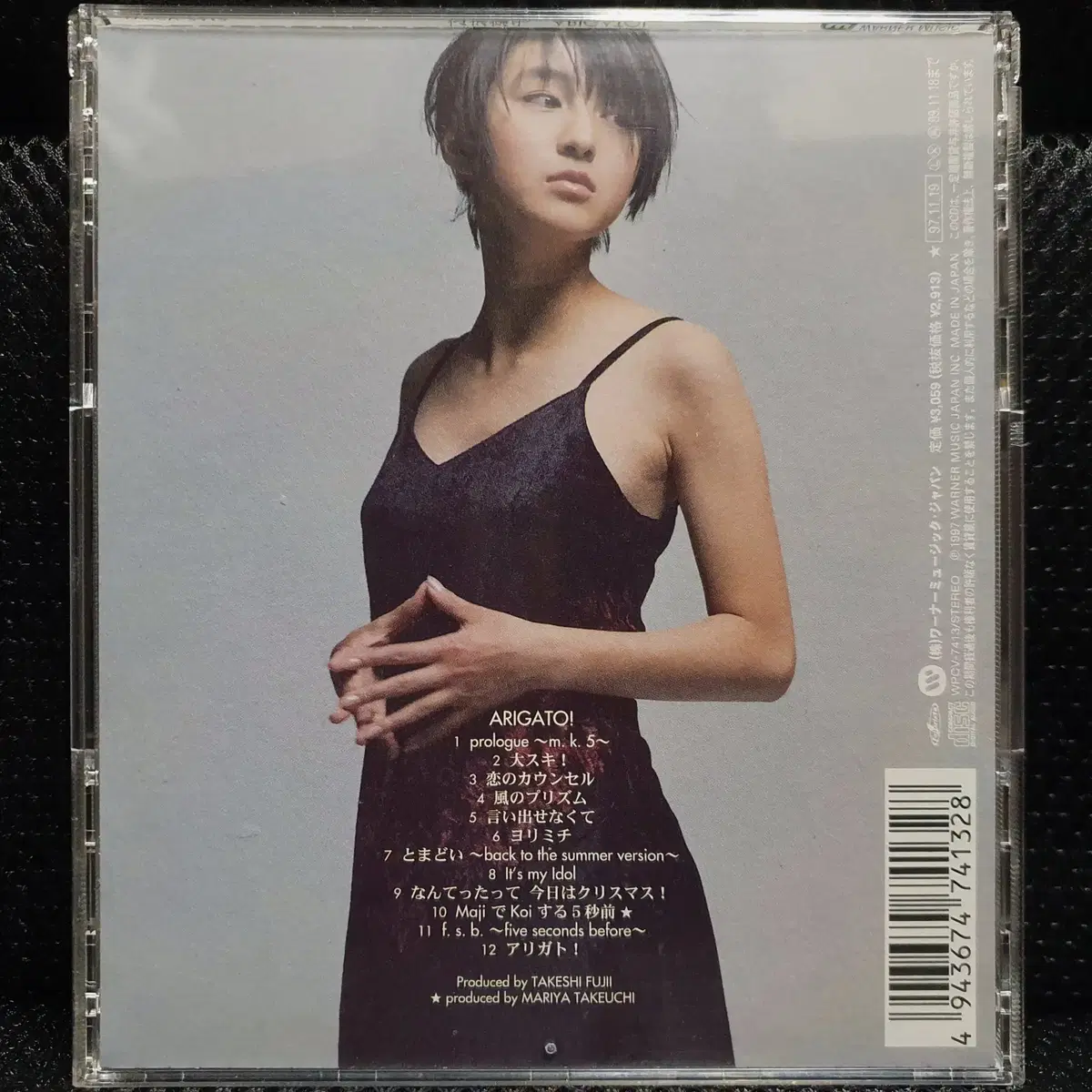 히로스에 료코 ARIGATO! CD