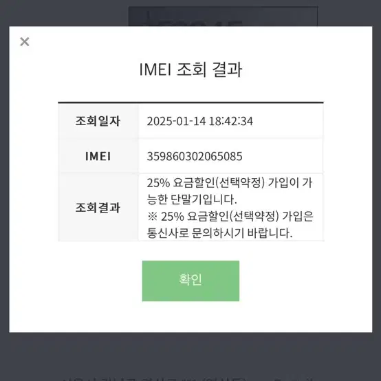 아이폰16프로 128gb 화이트 티타늄 완전새거 싸이클수 0