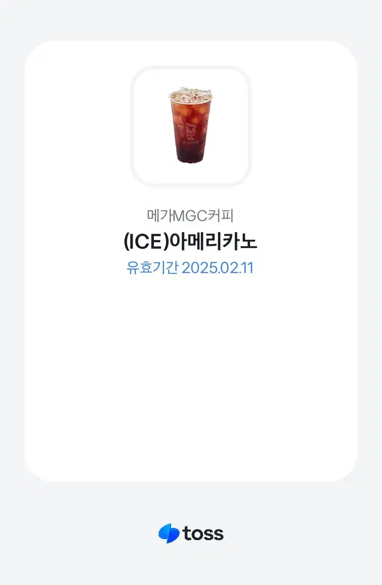 메가 ICE아메리카노 기프티콘