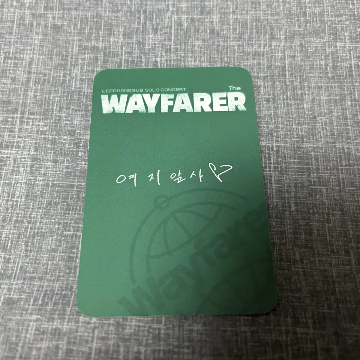 이창섭 미공포 포카 THE WAYFARER