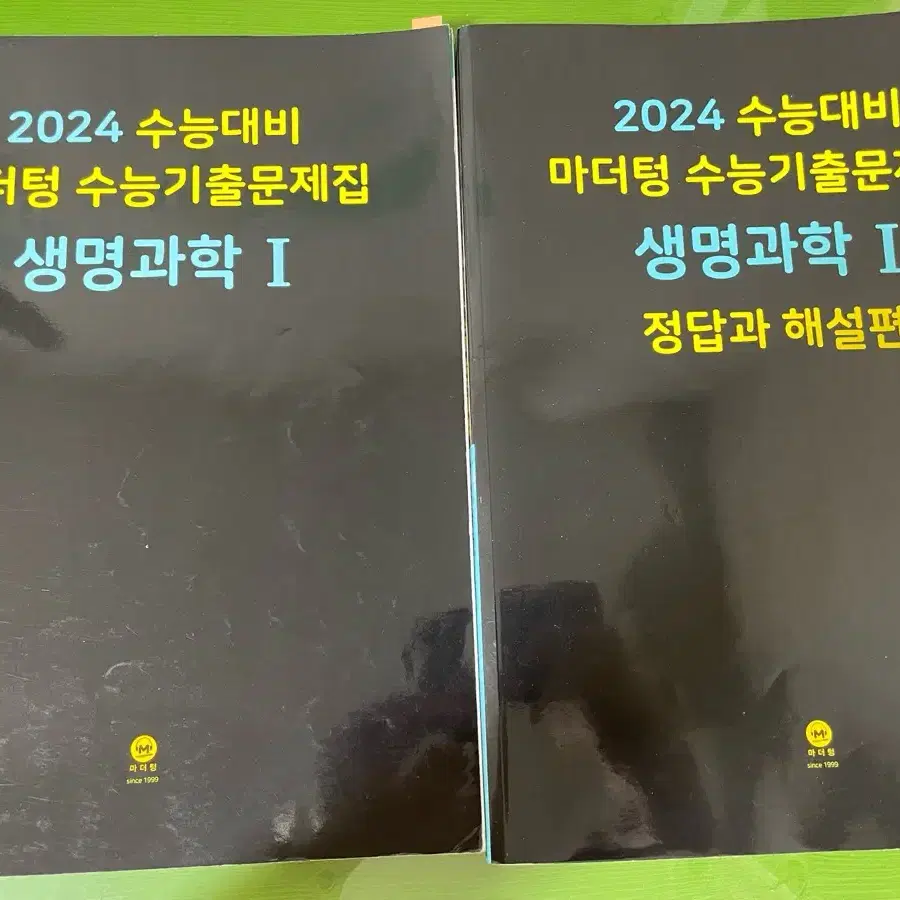 고3 교재 팔아요(처분하는거라 싸게 팔아요)